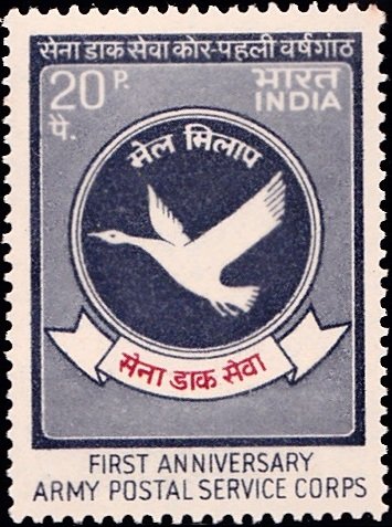 568 First Anniversary of Army Postal Service Corps