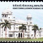 Srinivasa Ramanujan 2011