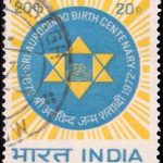 India on Independence 1972