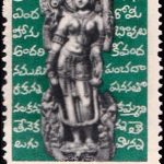 Arya Samaj 1875-1975