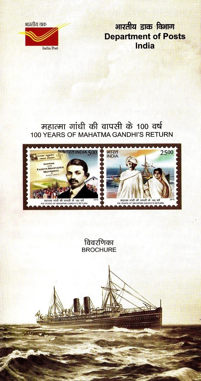 100 Years of Mahatma Gandhi's Return from South Africa