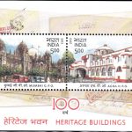 Chaitya Bhoomi, Mumbai