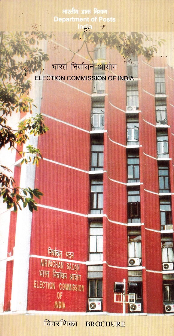 Election Commission of India (ECI) Building