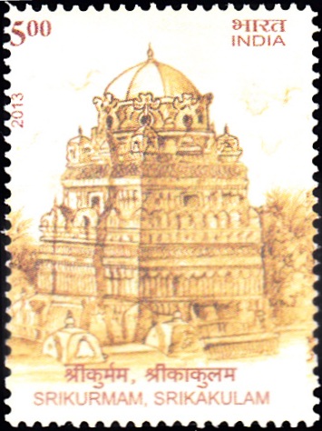 Srikurmam Kurmanathaswamy Temple : Kurma Avatar of Vishnu