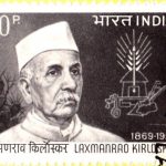 King Tribhuvan of Nepal
