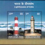 Indian National Mathematics Day 2012