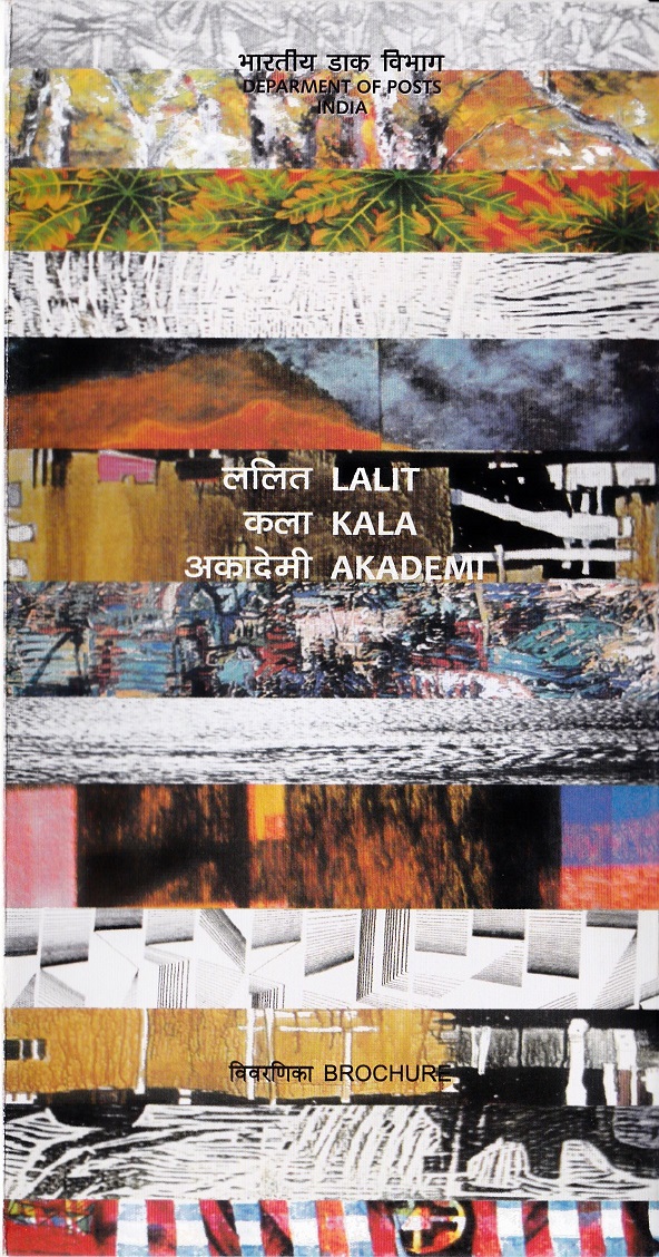 Union Ministry of Culture, Government of India