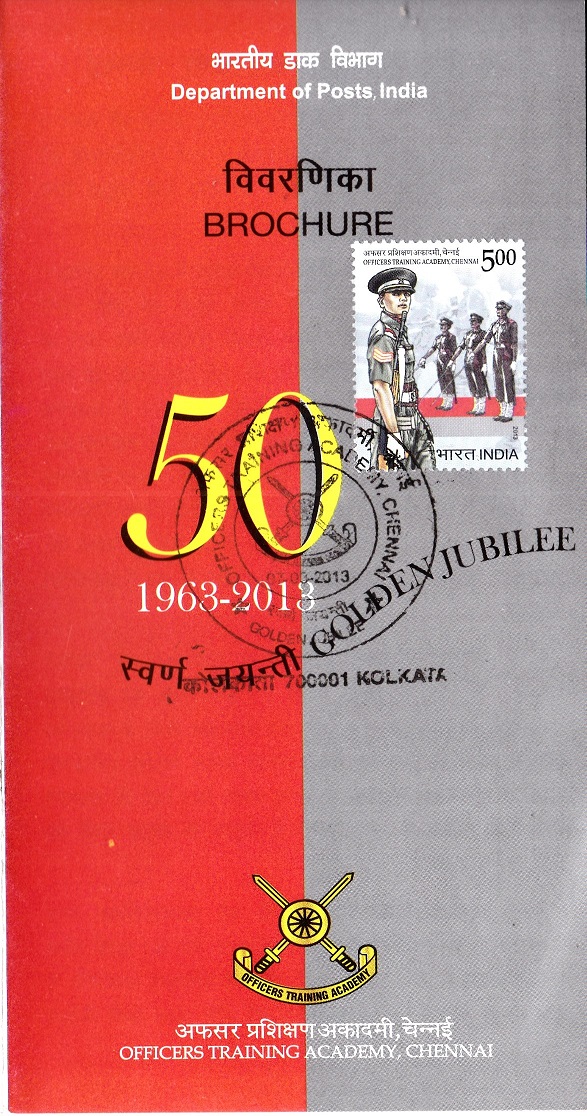 Military Academy (Motto) : Serve with Honour