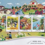 Clean India Mission