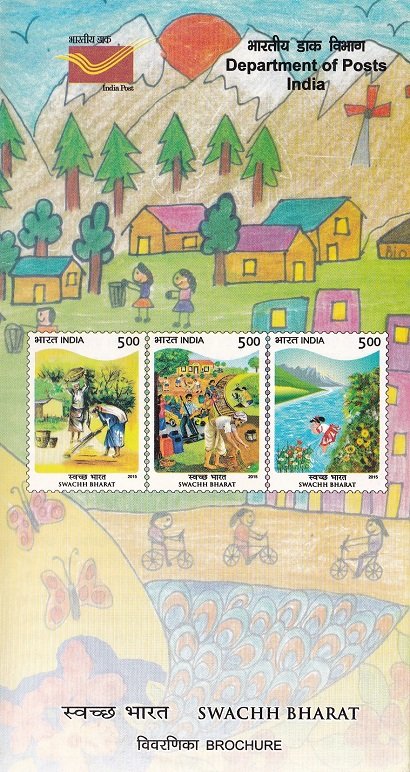 Clean India Mission : Children's Drawings