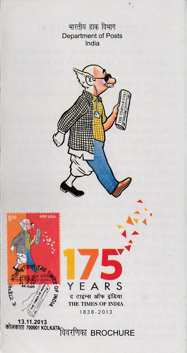 The Common Man from daily comic strip 'You Said It'