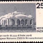 India on Children’s Day 1974