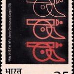 Arya Samaj 1875-1975