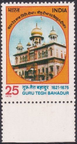 669 Guru Tegh Bahadur [India Stamp 1975]