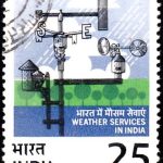 India National Philatelic Exhibition 1975