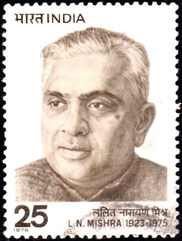 674 Lalit Narayan Mishra