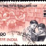 Indonesia-Pakistan Economic and Cultural Cooperation Organization 1978