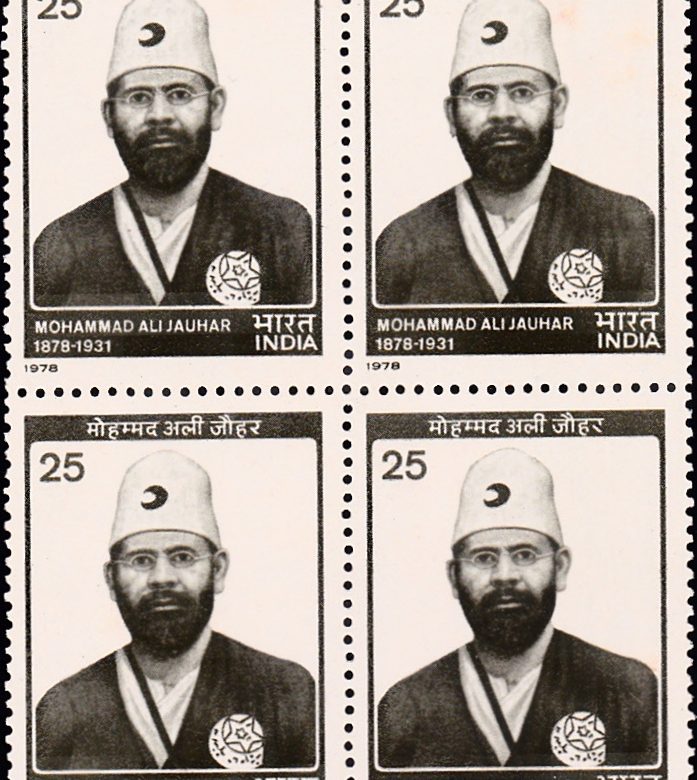 India on Mohammad Ali Jauhar