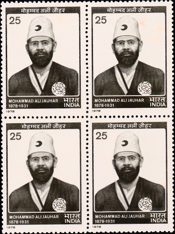 777 Mohammad Ali Jauhar [Block of 4]