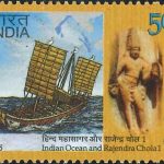 இராசேந்திர சோழன்