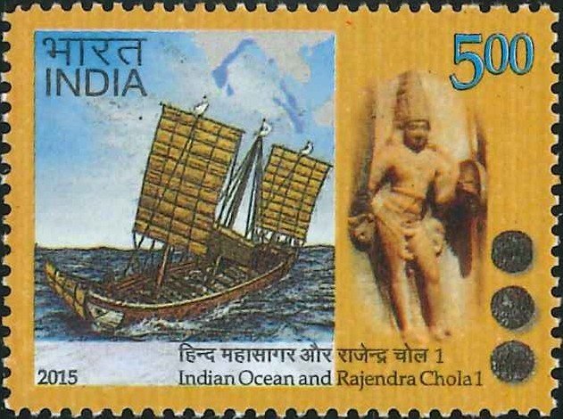 இராசேந்திர சோழன்