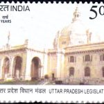 Uttar Pradesh Legislature