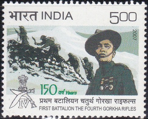 2321 First Battalion the Fourth Gorkha Rifles