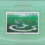 He Xiangning
