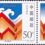 China-France : Joint Issue