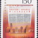 Urban Architecture in Macao