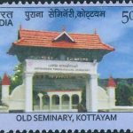 Orthodox Pazhaya Seminari