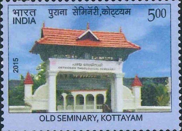 Orthodox Pazhaya Seminari