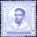 Tamilavel Umamaheswarar
