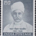 Archaeological Survey of India 1961