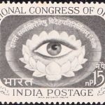Pakistan on UNICEF 1962