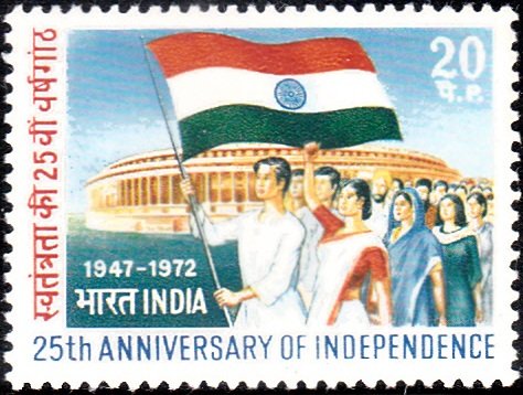 553 Silver Jubilee of Independence [India Stamp 1972]