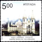 Shrine Basilica, Vailankanni [India Stamp 2013]