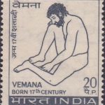 Pakistan on Universal Children’s Day 1972