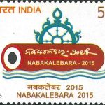 India on International Day of Yoga 2015