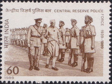 1205 Central Reserve Police Force [India Stamp 1989]