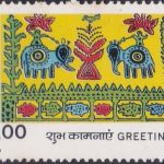 Cities of India 1990