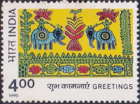 1256 Greetings [India Stamp 1990]