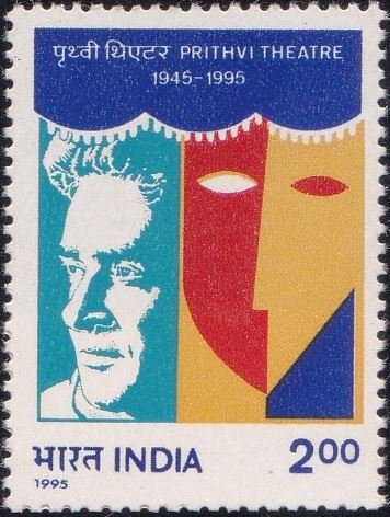 1445 Prithvi Theatre [India Stamp 1995]