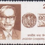 India on Mahatma Gandhi 1998