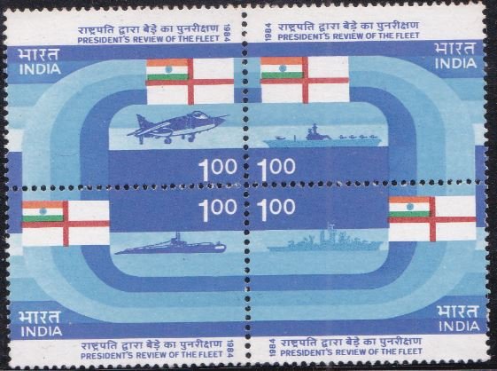 964 President's Review of the Fleet [India Se-tenant Block of 4 Stamps 1984]