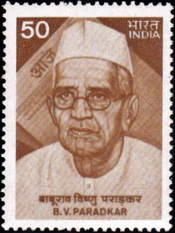 982 B.V. Paradkar [India Stamp 1984]