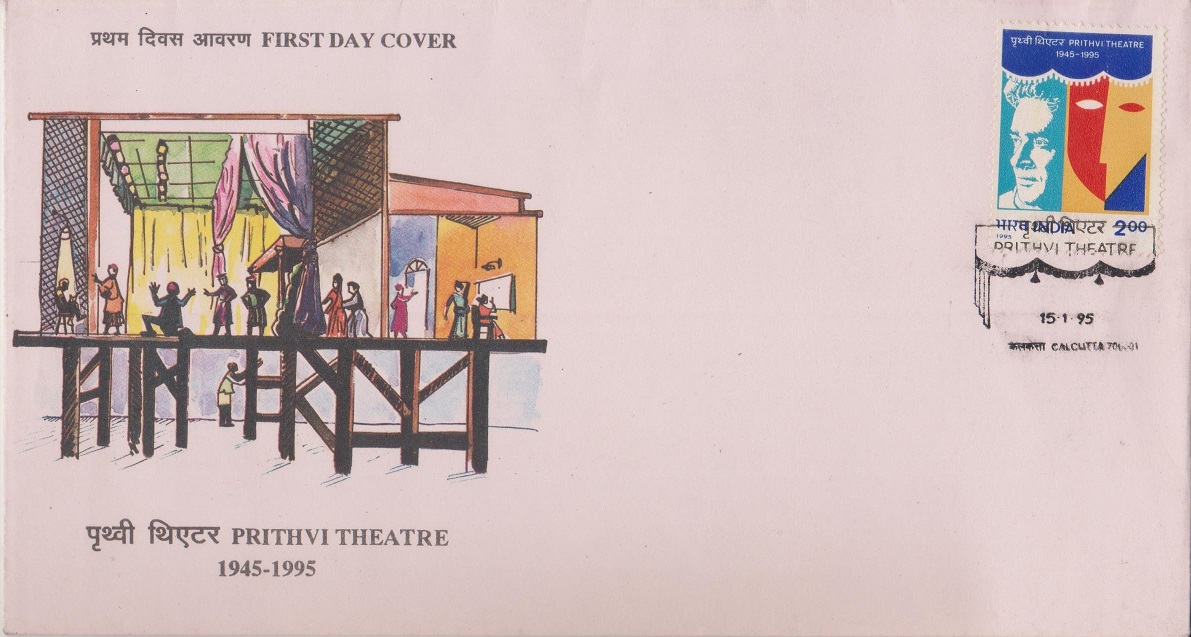 Prithvi Theater (पृथ्वी थियेटर) : Shashi Kapoor & Jennifer Kapoor