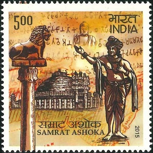 सम्राट अशोक