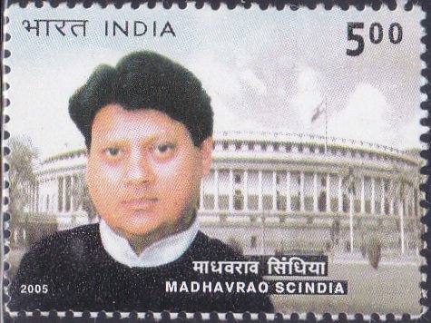 2112 Madhavrao Scindia [India Stamp 2005]