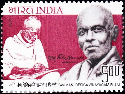 2147 Kavimani Desiga Vinayagam Pillai [India Stamp 2005]